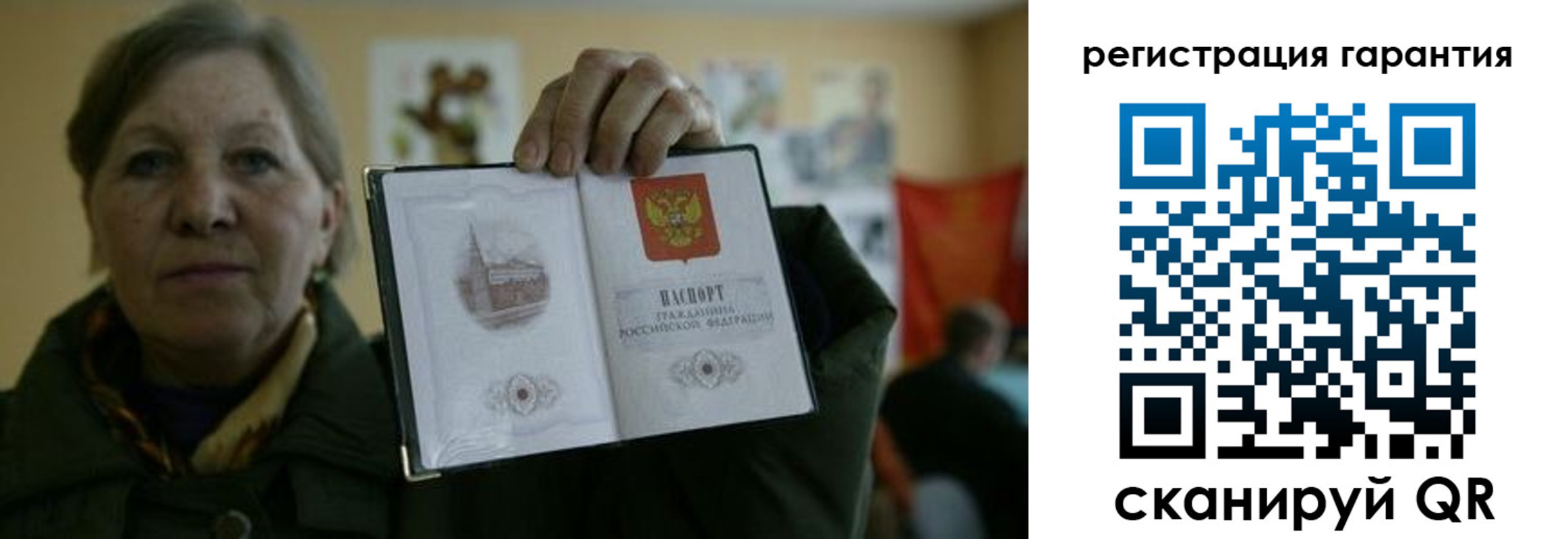 пропишу в квартире в Сортавале