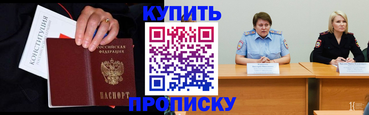 прописка от собственника в Сортавале