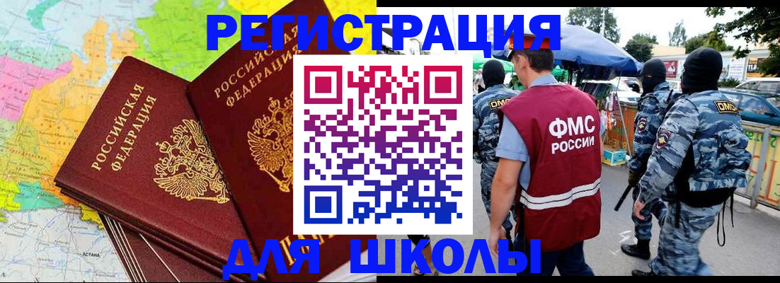 временная регистрация адрес в Сортавале