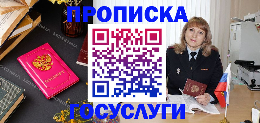 прописка гарантия в Сортавале