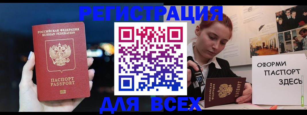 прописка от собственника в Сортавале